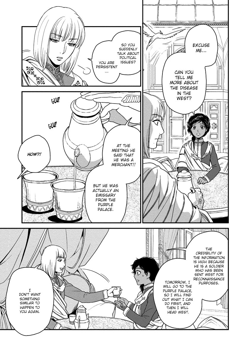 5-nin no Ou Chapter 16 page 6 - Chapter 16