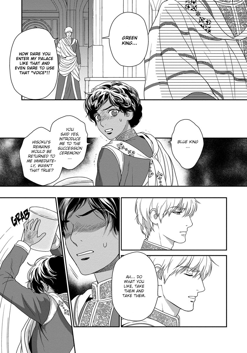 5-nin no Ou Chapter 17 page 10 - Chapter 17