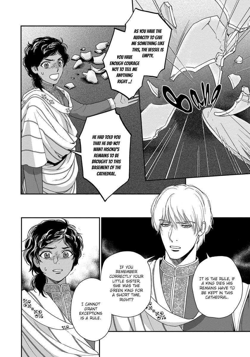 5-nin no Ou Chapter 17 page 11 - Chapter 17