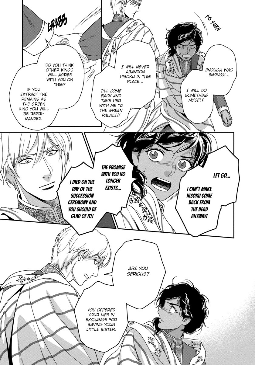 5-nin no Ou Chapter 17 page 12 - Chapter 17
