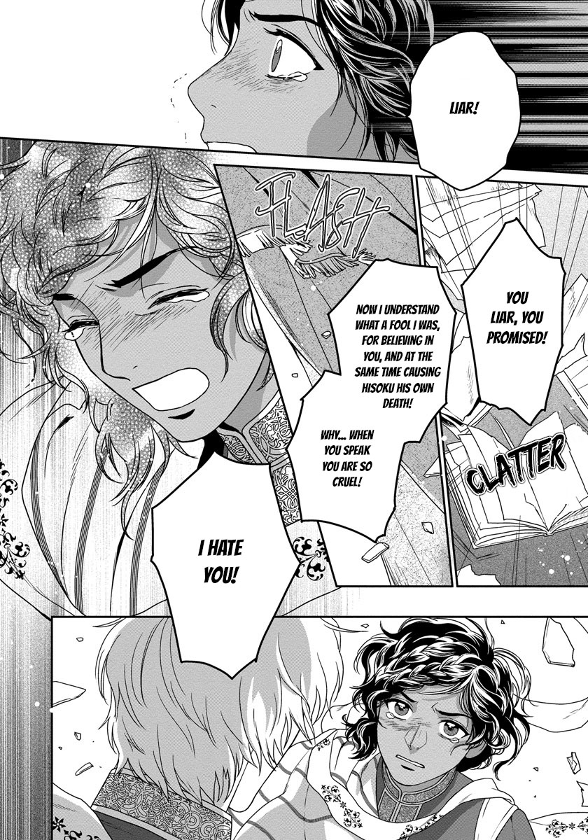 5-nin no Ou Chapter 17 page 13 - Chapter 17
