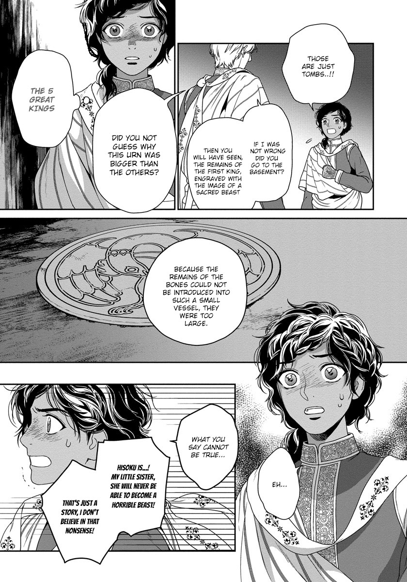 5-nin no Ou Chapter 17 page 16 - Chapter 17