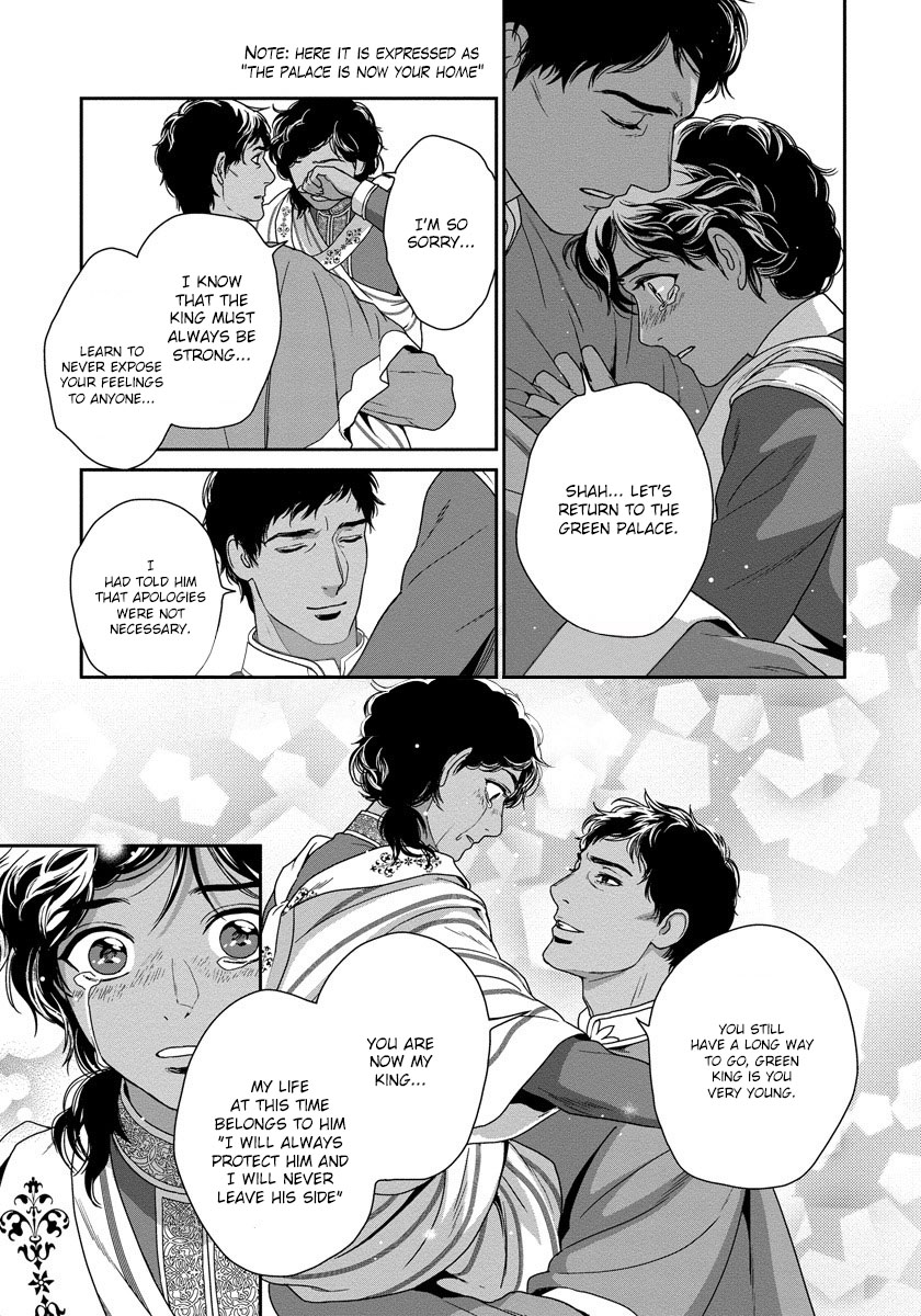 5-nin no Ou Chapter 17 page 20 - Chapter 17
