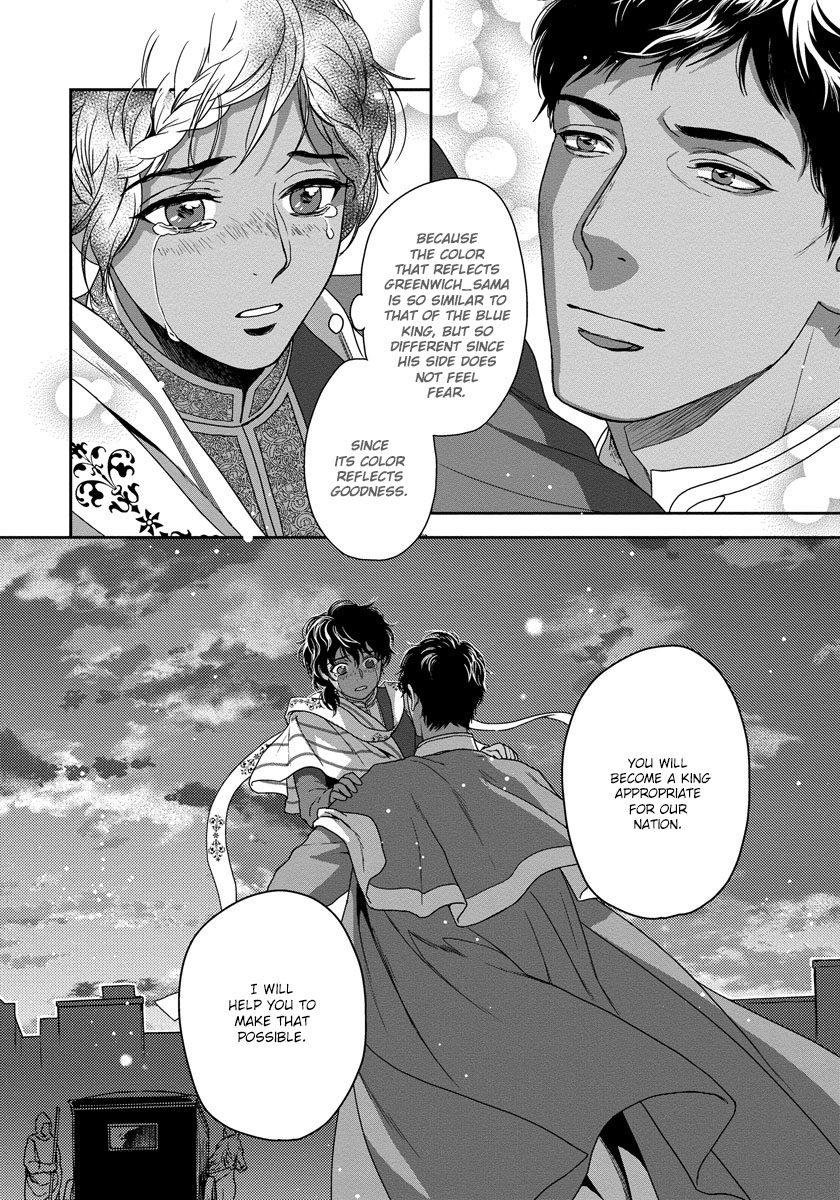 5-nin no Ou Chapter 17 page 21 - Chapter 17