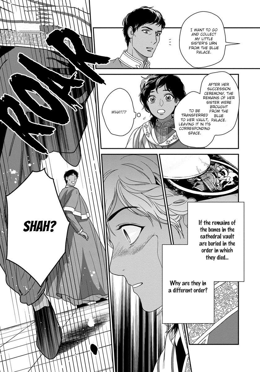 5-nin no Ou Chapter 17 page 8 - Chapter 17
