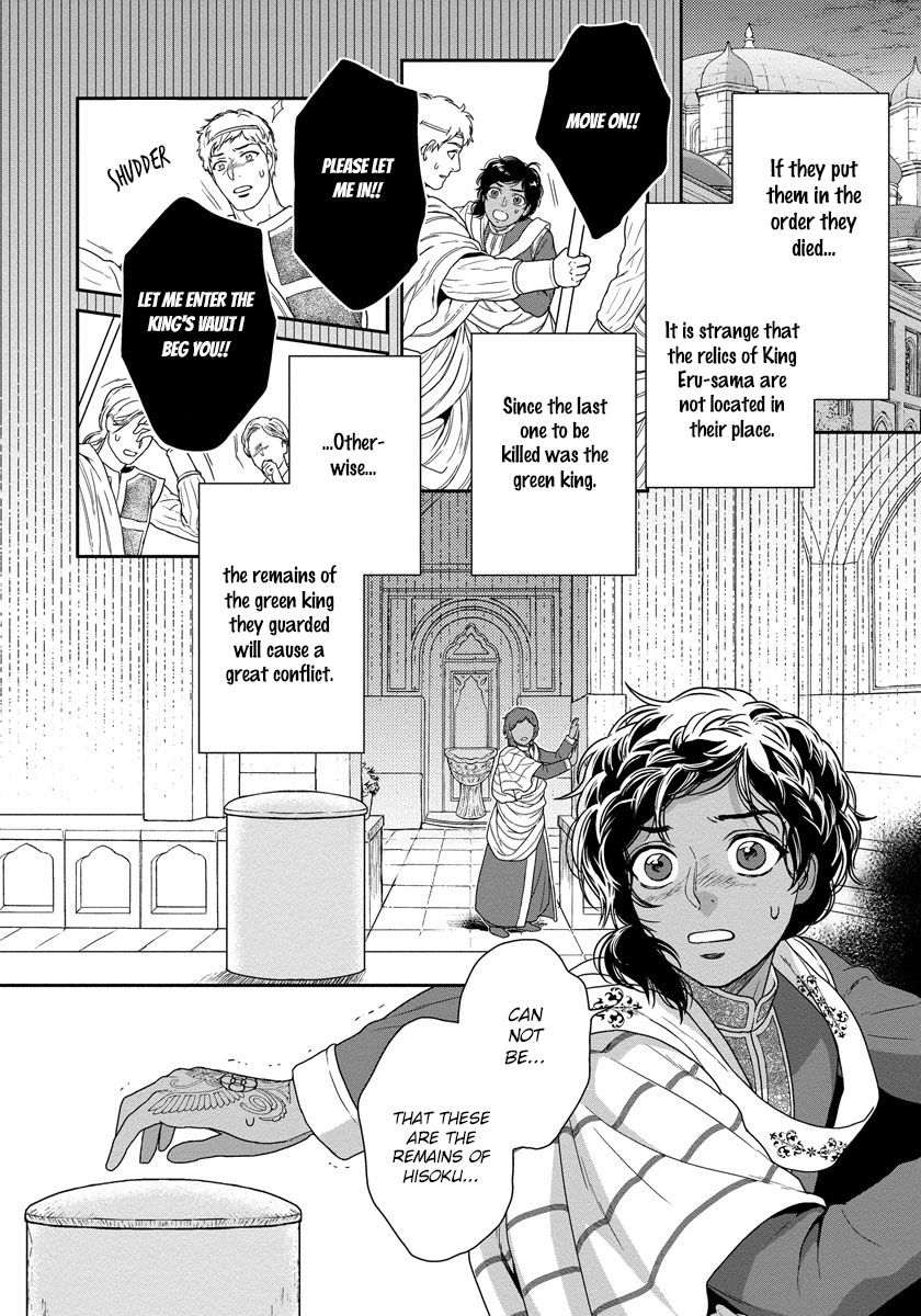 5-nin no Ou Chapter 17 page 9 - Chapter 17