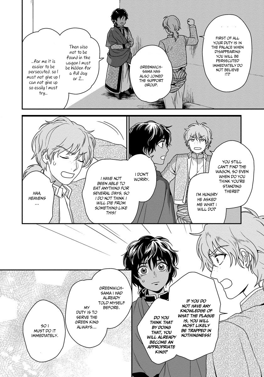 5-nin no Ou Chapter 18 page 14 - Chapter 18