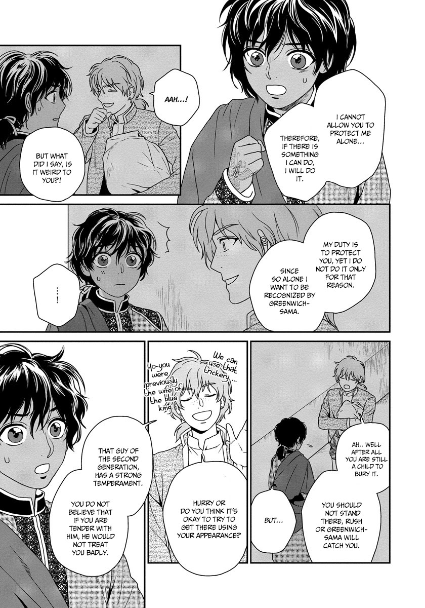 5-nin no Ou Chapter 18 page 15 - Chapter 18