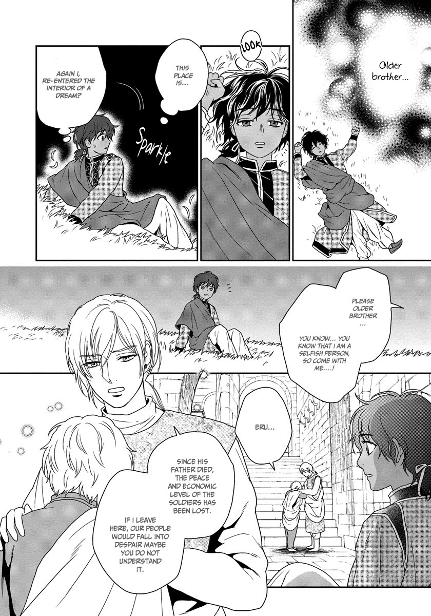 5-nin no Ou Chapter 18 page 17 - Chapter 18