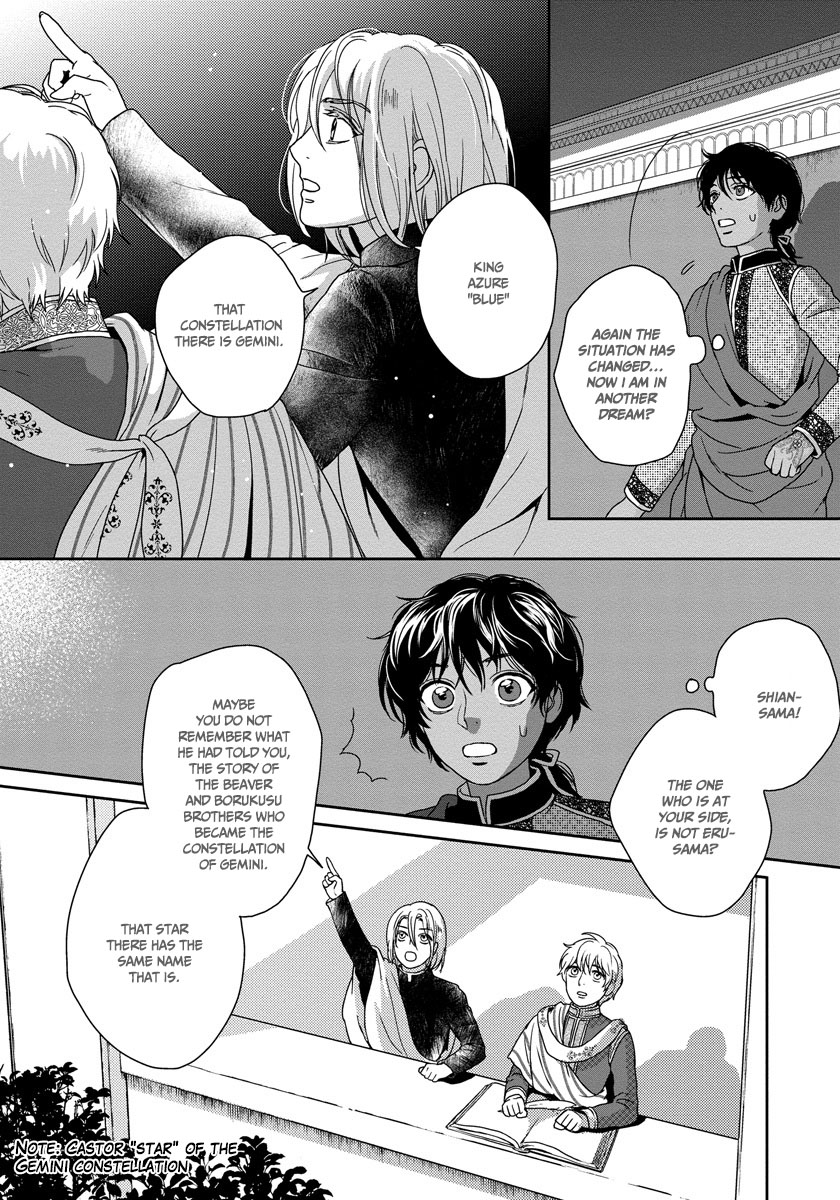 5-nin no Ou Chapter 18 page 21 - Chapter 18