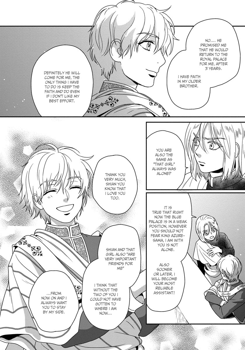 5-nin no Ou Chapter 18 page 23 - Chapter 18