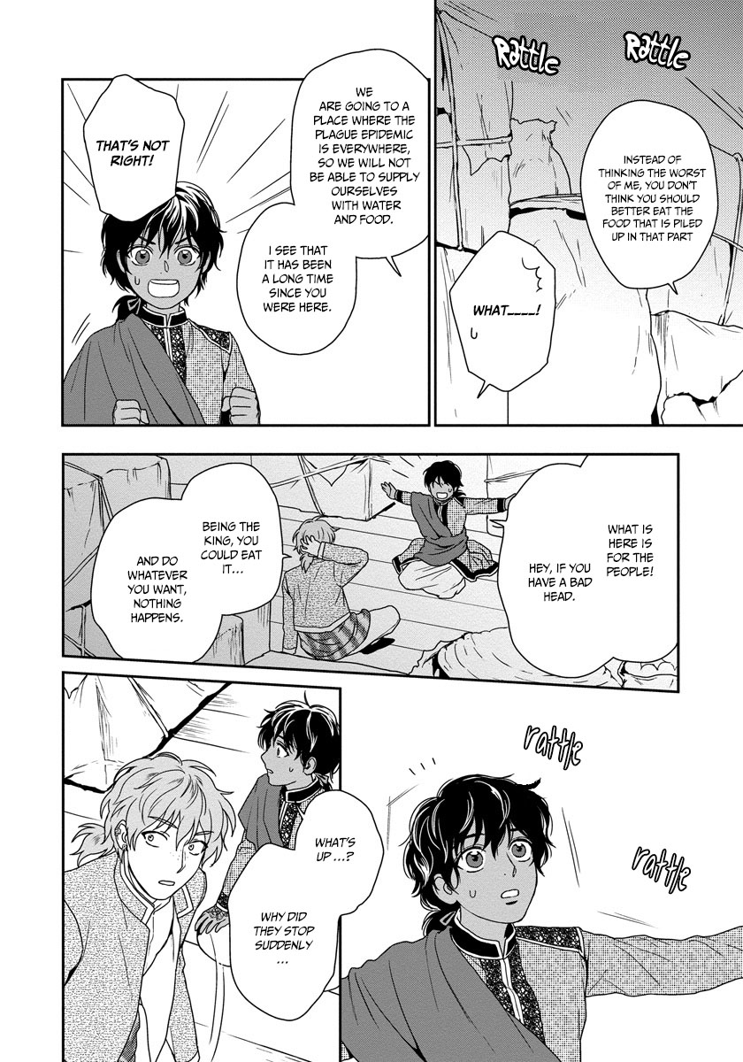 5-nin no Ou Chapter 18 page 31 - Chapter 18