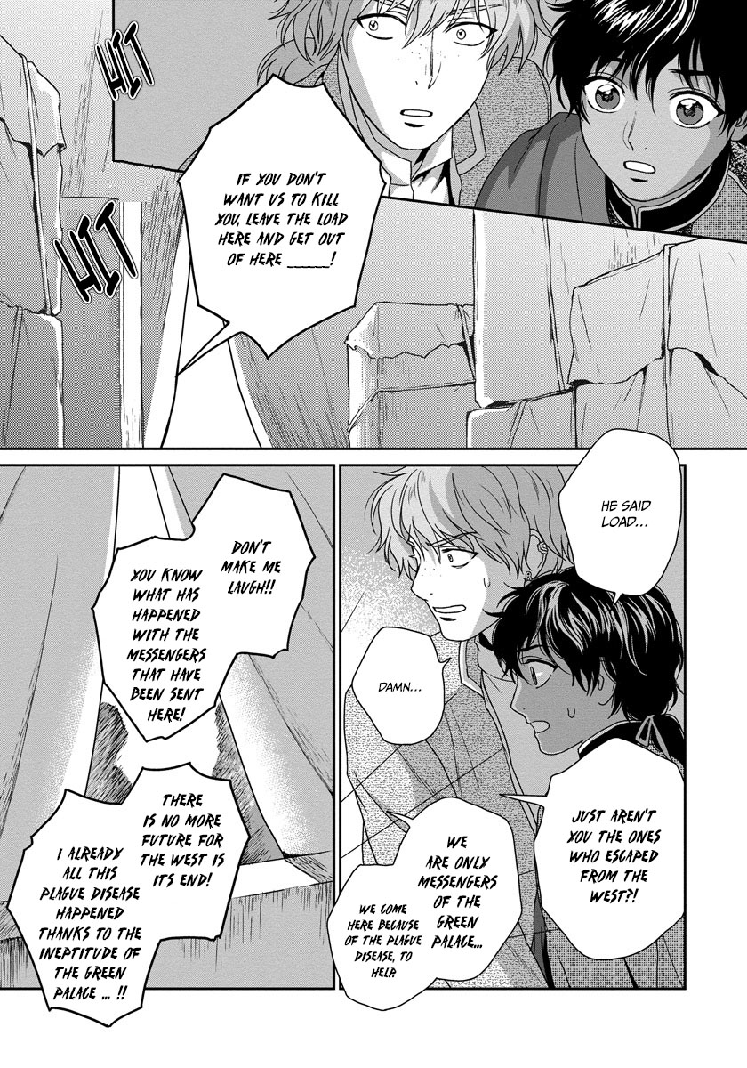 5-nin no Ou Chapter 18 page 32 - Chapter 18