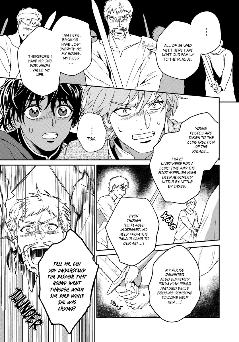 5-nin no Ou Chapter 18 page 36 - Chapter 18