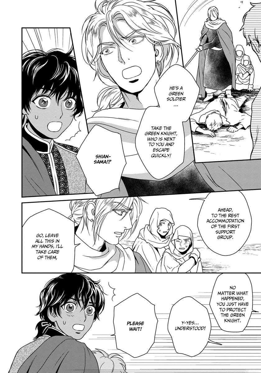 5-nin no Ou Chapter 18 page 39 - Chapter 18