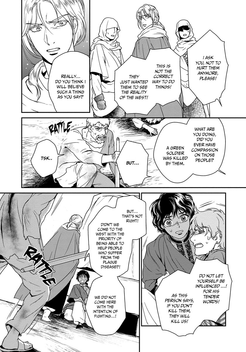 5-nin no Ou Chapter 18 page 40 - Chapter 18