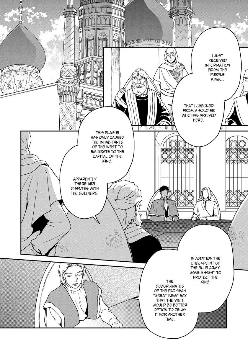 5-nin no Ou Chapter 18 page 5 - Chapter 18