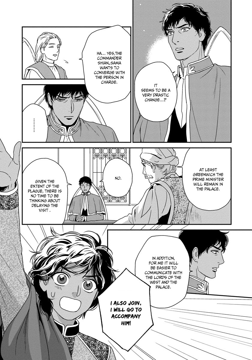 5-nin no Ou Chapter 18 page 6 - Chapter 18