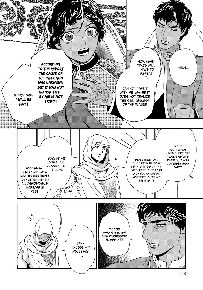 5-nin no Ou Chapter 18 page 7 - Chapter 18