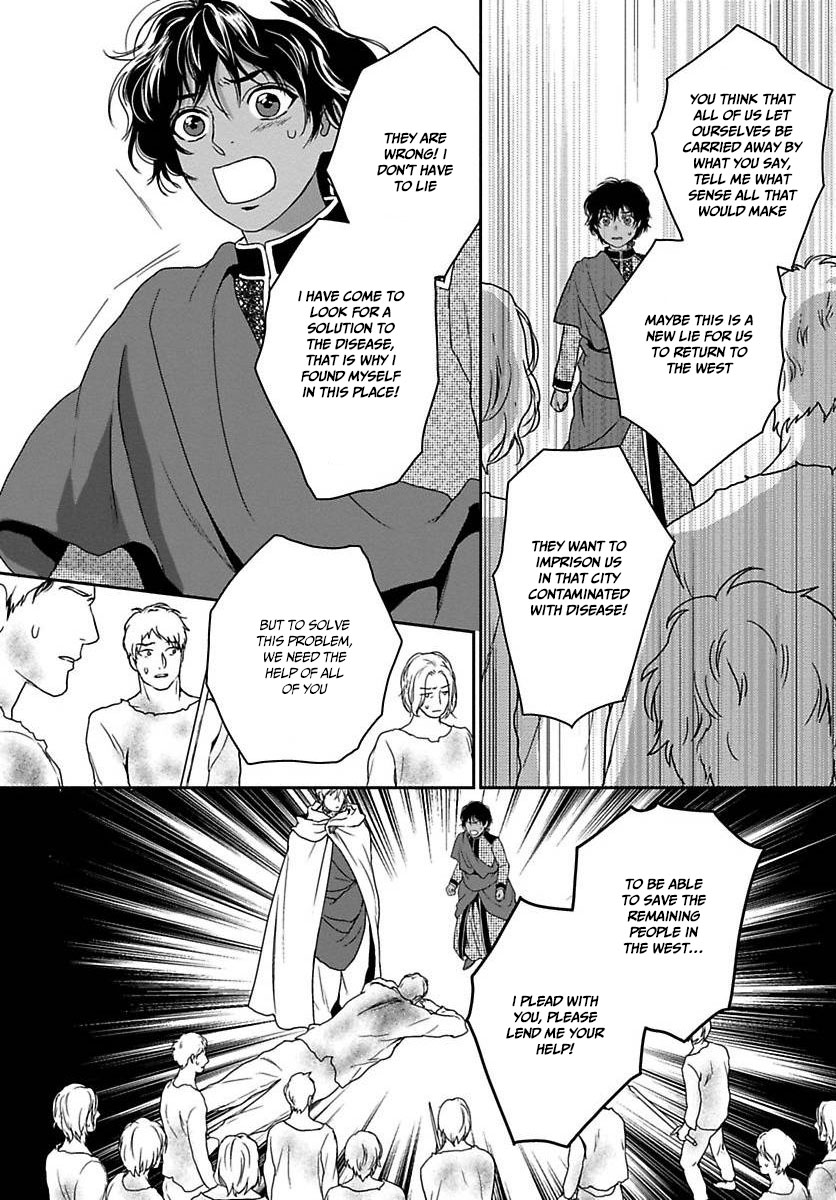 5-nin no Ou Chapter 19 page 14 - Chapter 19