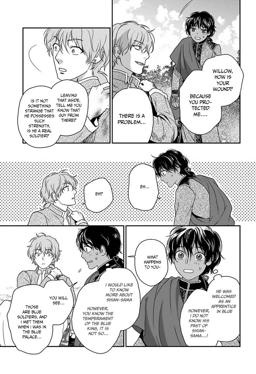 5-nin no Ou Chapter 19 page 17 - Chapter 19