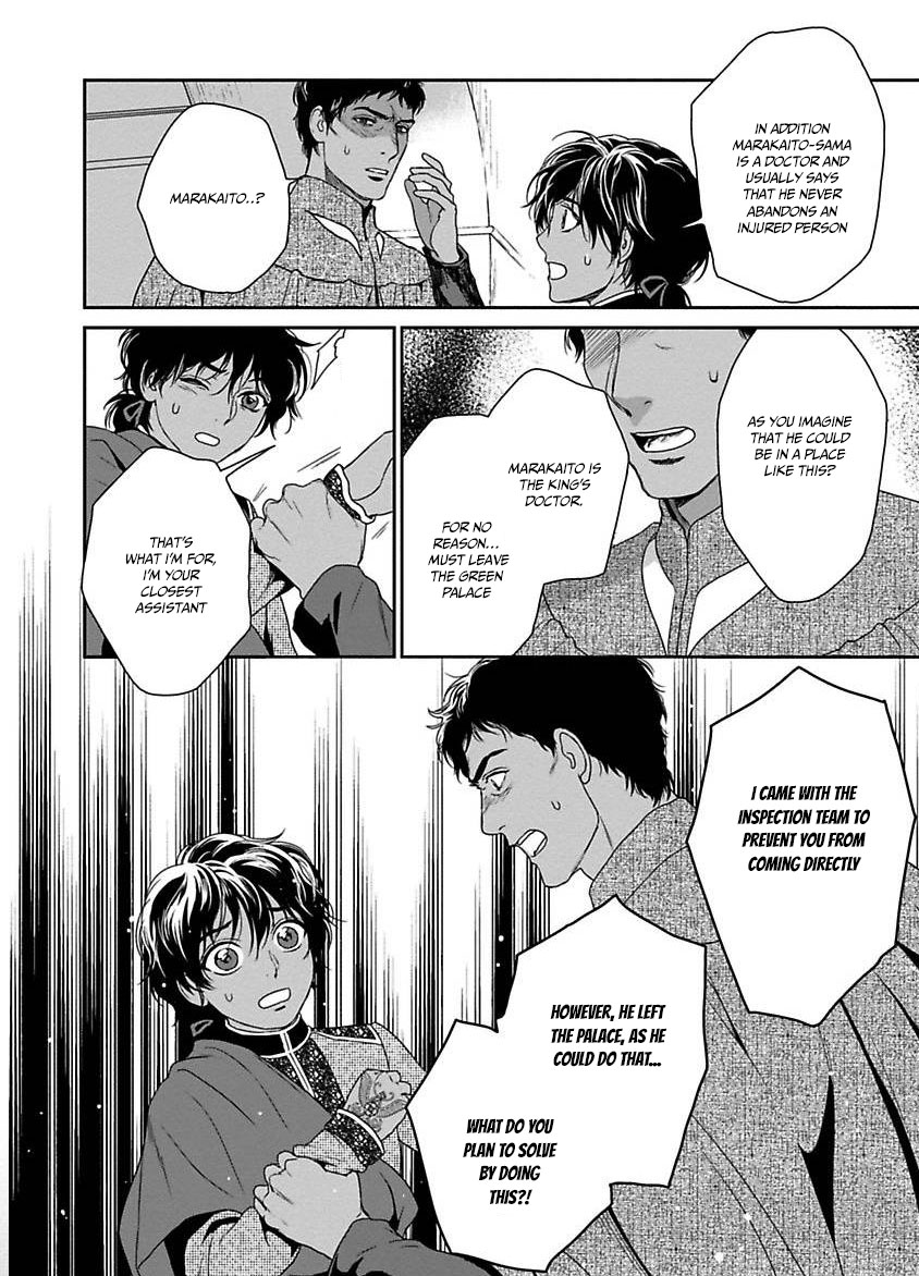 5-nin no Ou Chapter 19 page 22 - Chapter 19
