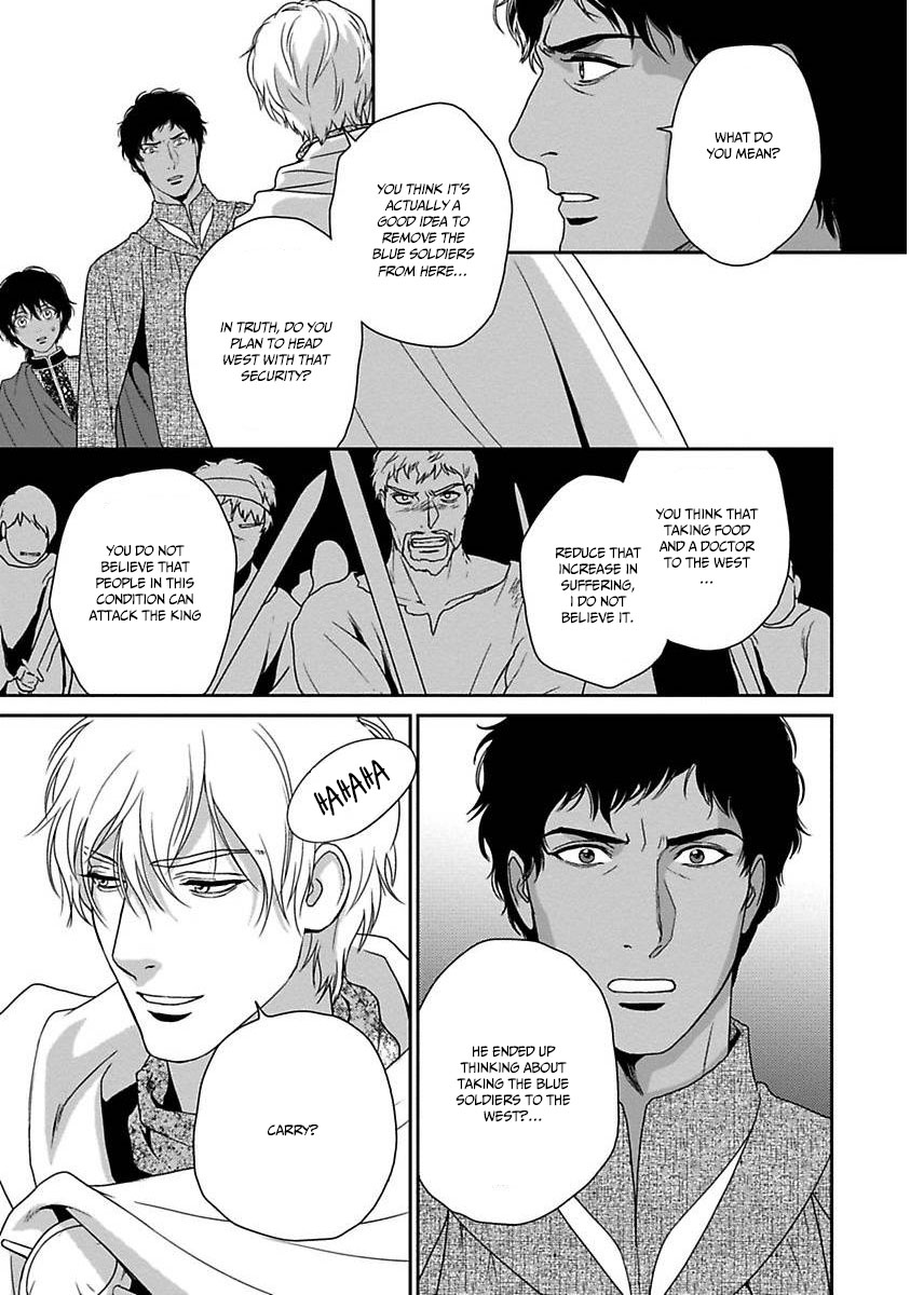 5-nin no Ou Chapter 19 page 25 - Chapter 19