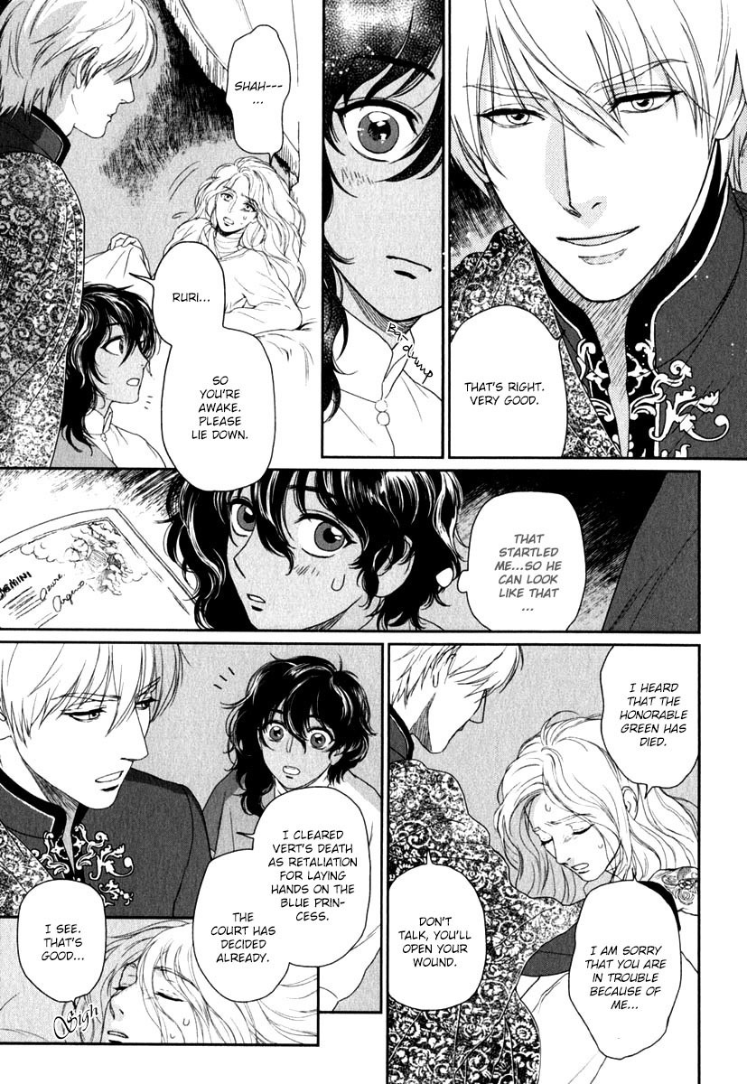 5-nin no Ou Chapter 2 page 13 - Chapter 2