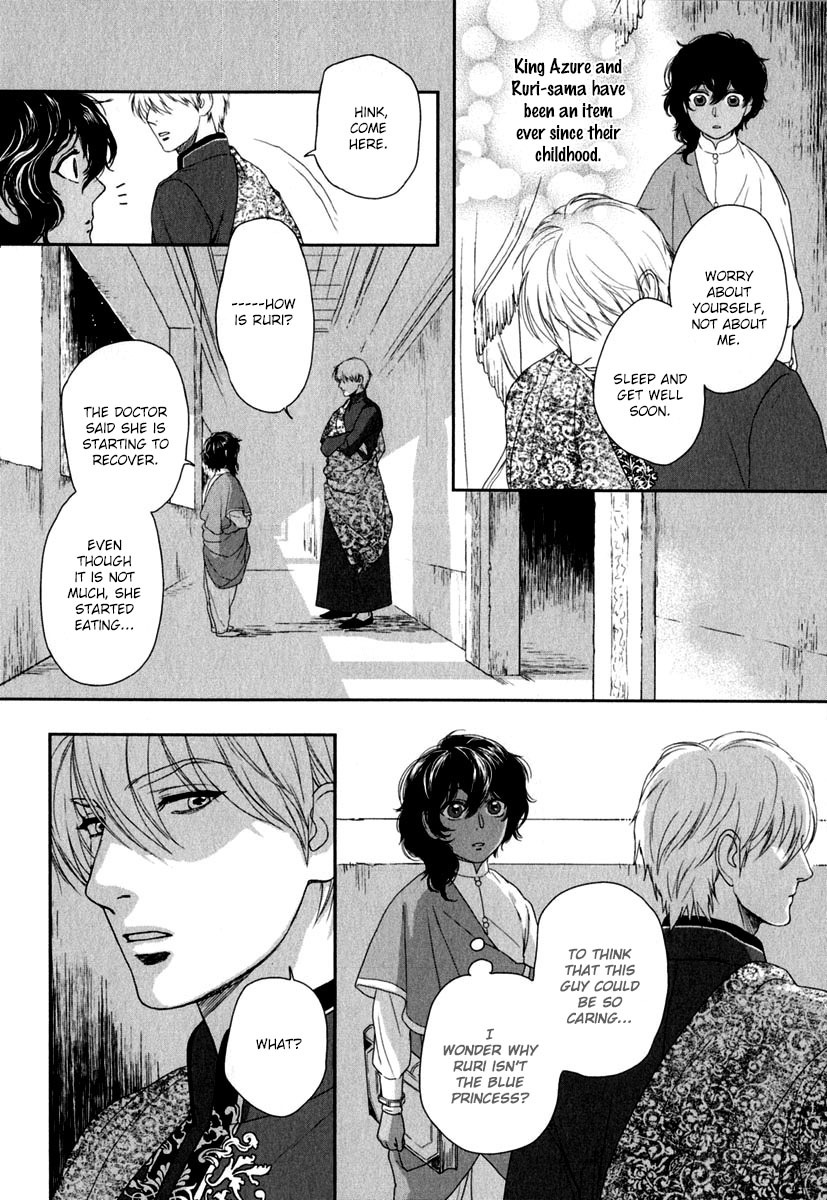 5-nin no Ou Chapter 2 page 14 - Chapter 2