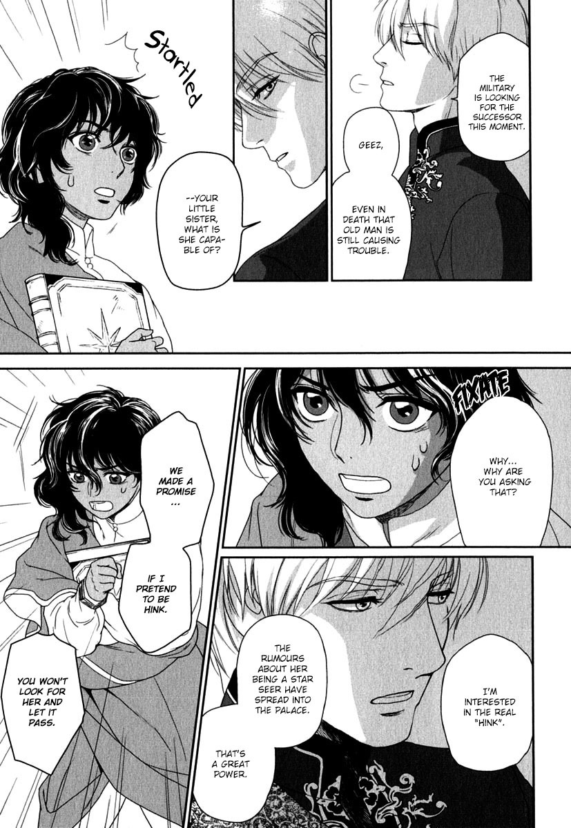 5-nin no Ou Chapter 2 page 17 - Chapter 2