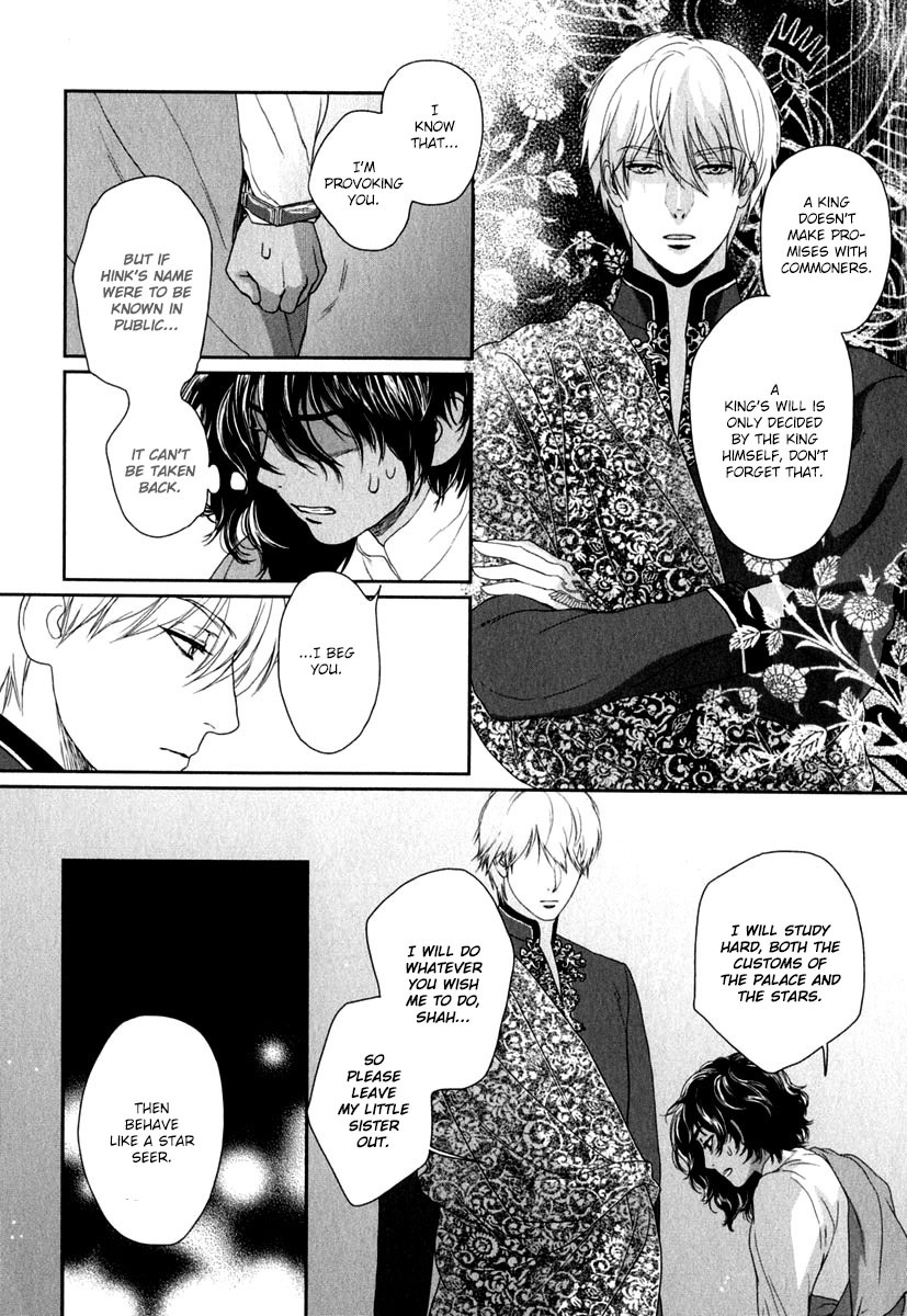 5-nin no Ou Chapter 2 page 18 - Chapter 2