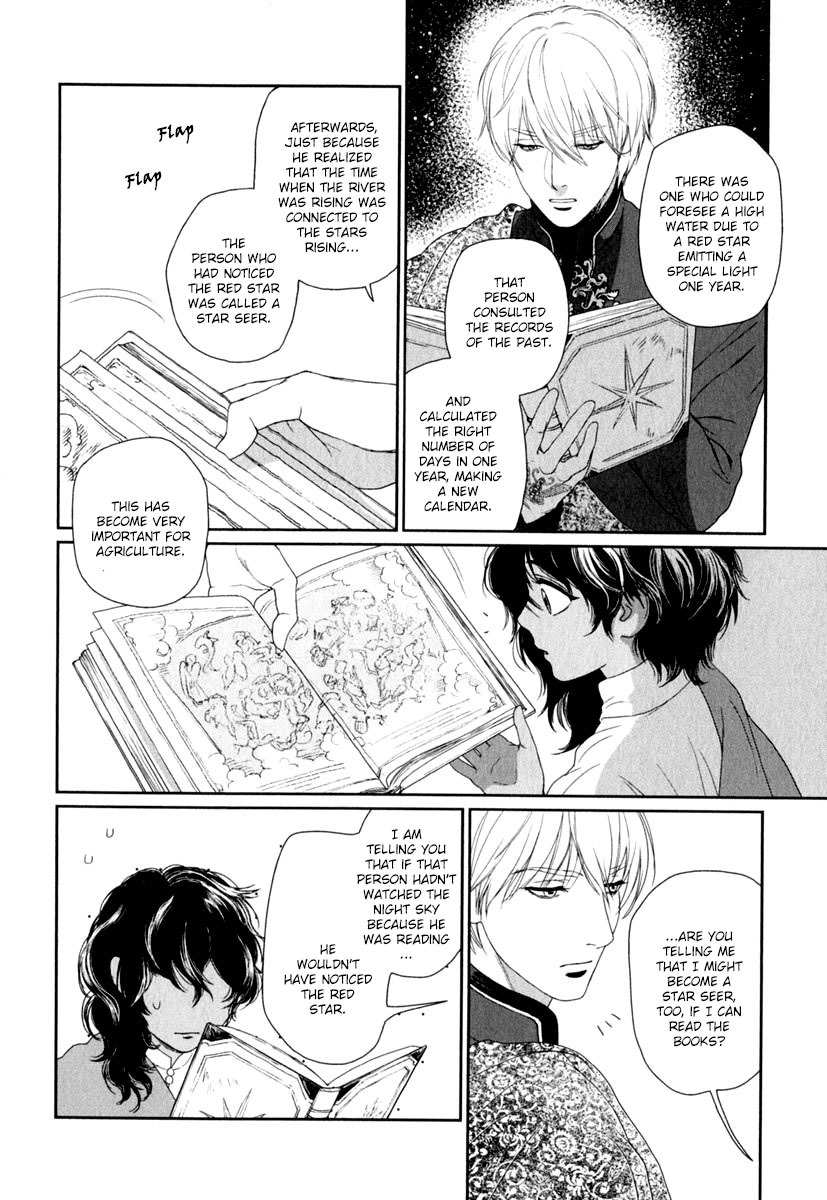 5-nin no Ou Chapter 2 page 20 - Chapter 2