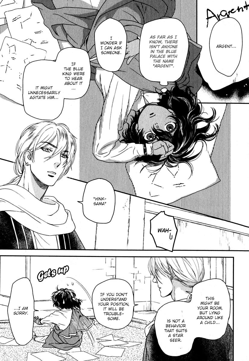 5-nin no Ou Chapter 2 page 25 - Chapter 2