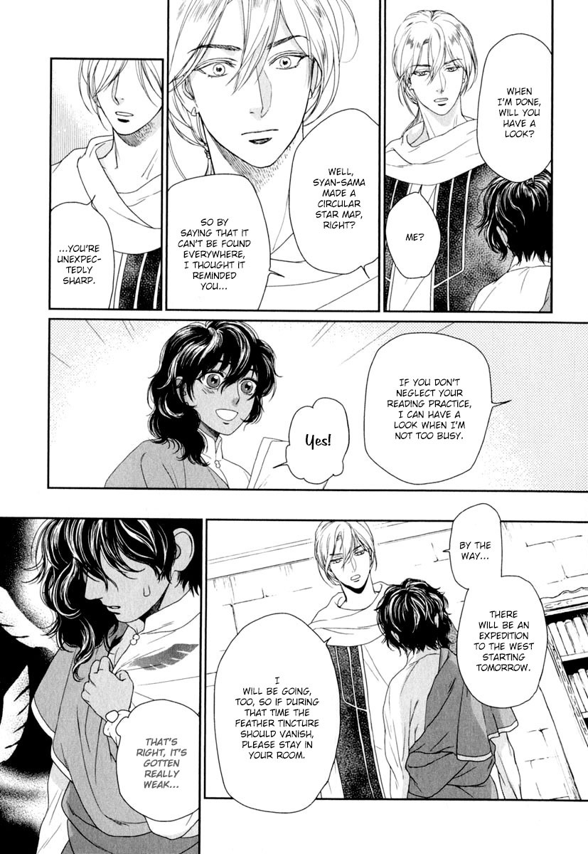 5-nin no Ou Chapter 2 page 27 - Chapter 2
