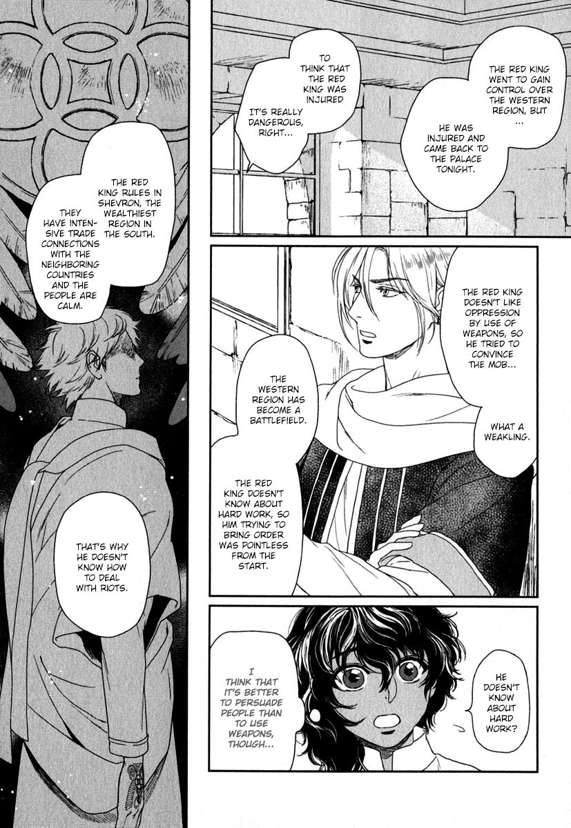 5-nin no Ou Chapter 2 page 29 - Chapter 2