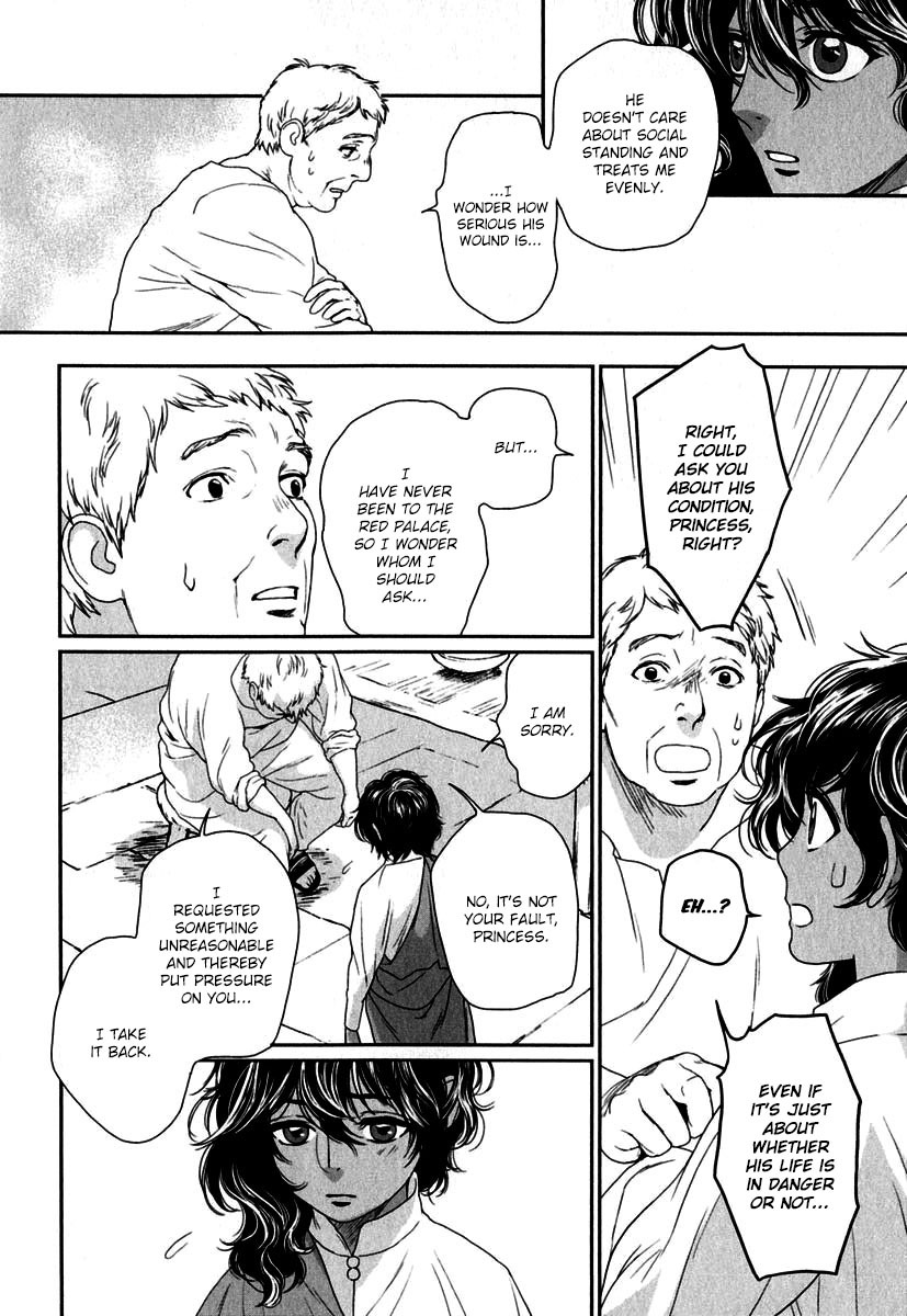5-nin no Ou Chapter 2 page 34 - Chapter 2