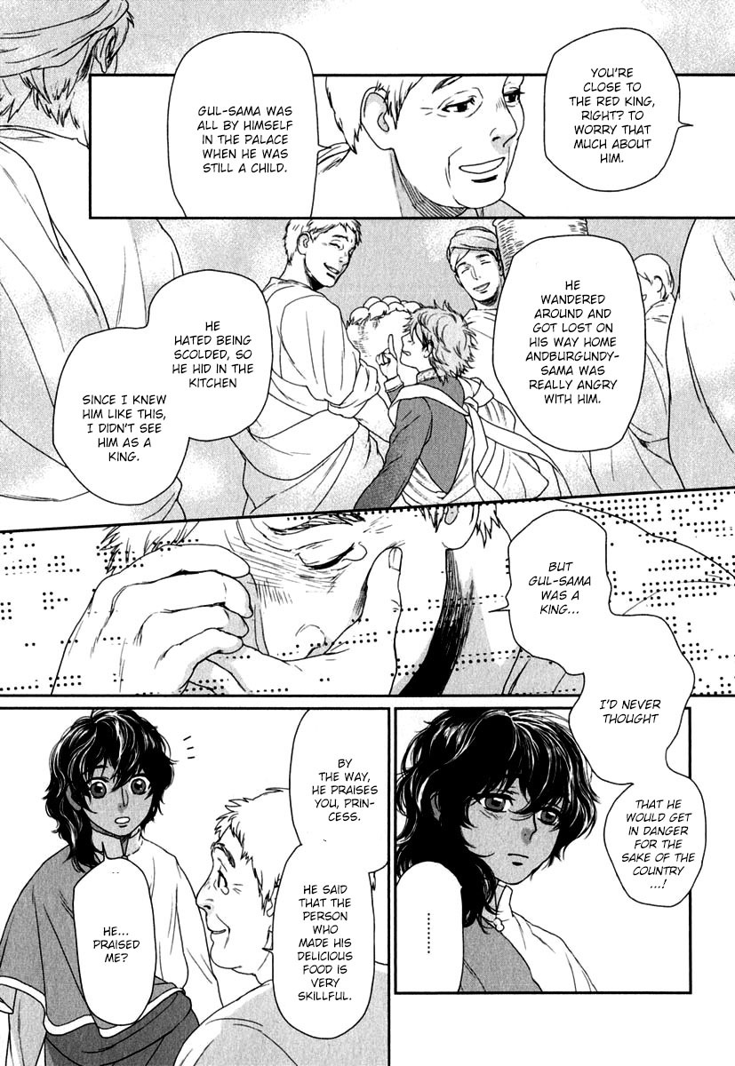 5-nin no Ou Chapter 2 page 35 - Chapter 2