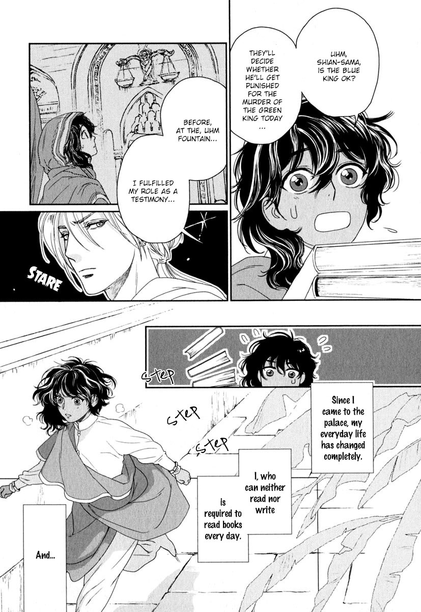 5-nin no Ou Chapter 2 page 5 - Chapter 2