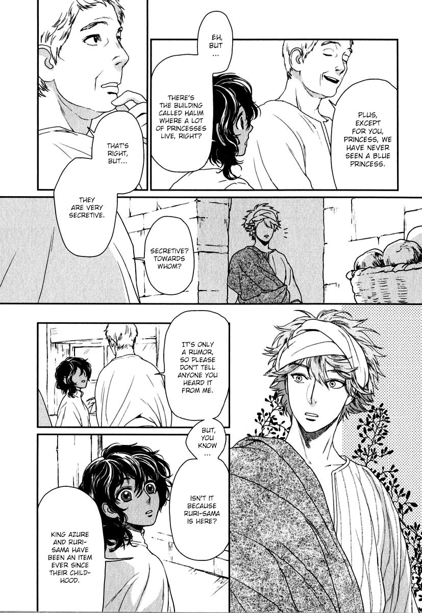 5-nin no Ou Chapter 2 page 7 - Chapter 2