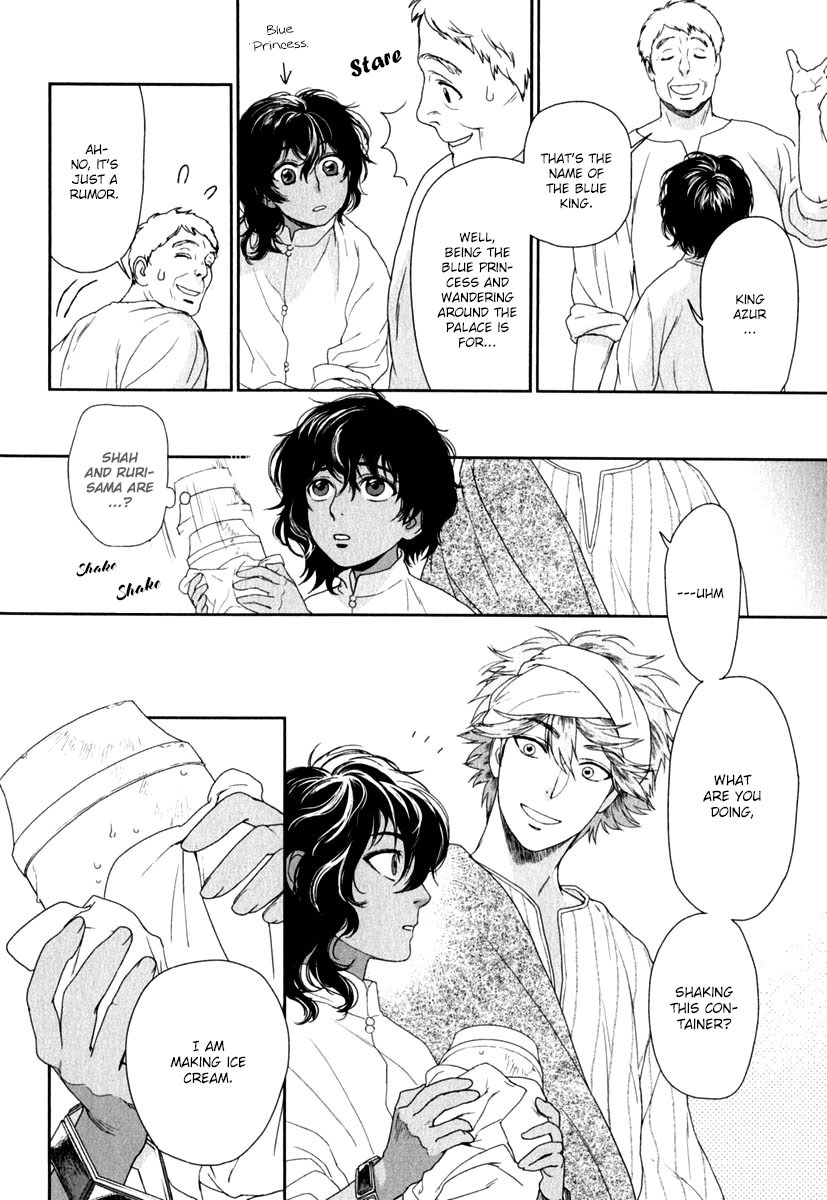 5-nin no Ou Chapter 2 page 8 - Chapter 2