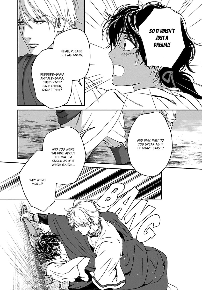 5-nin no Ou Chapter 20 page 34 - Chapter 20