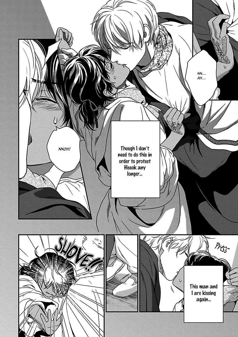5-nin no Ou Chapter 20 page 43 - Chapter 20