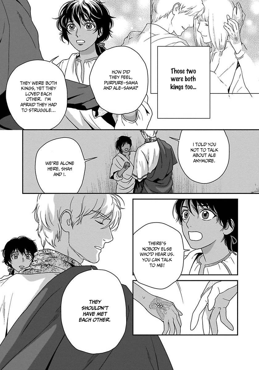 5-nin no Ou Chapter 20 page 46 - Chapter 20
