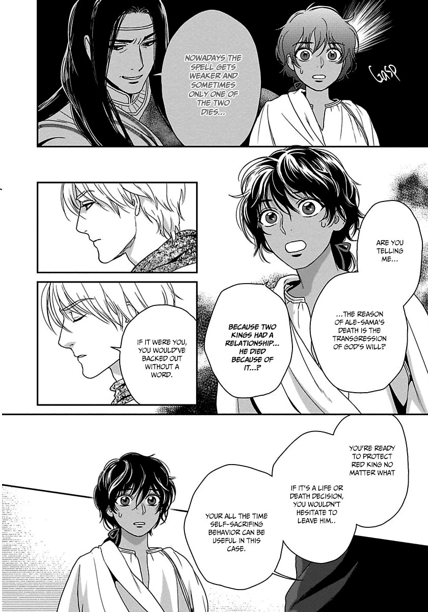 5-nin no Ou Chapter 20 page 47 - Chapter 20