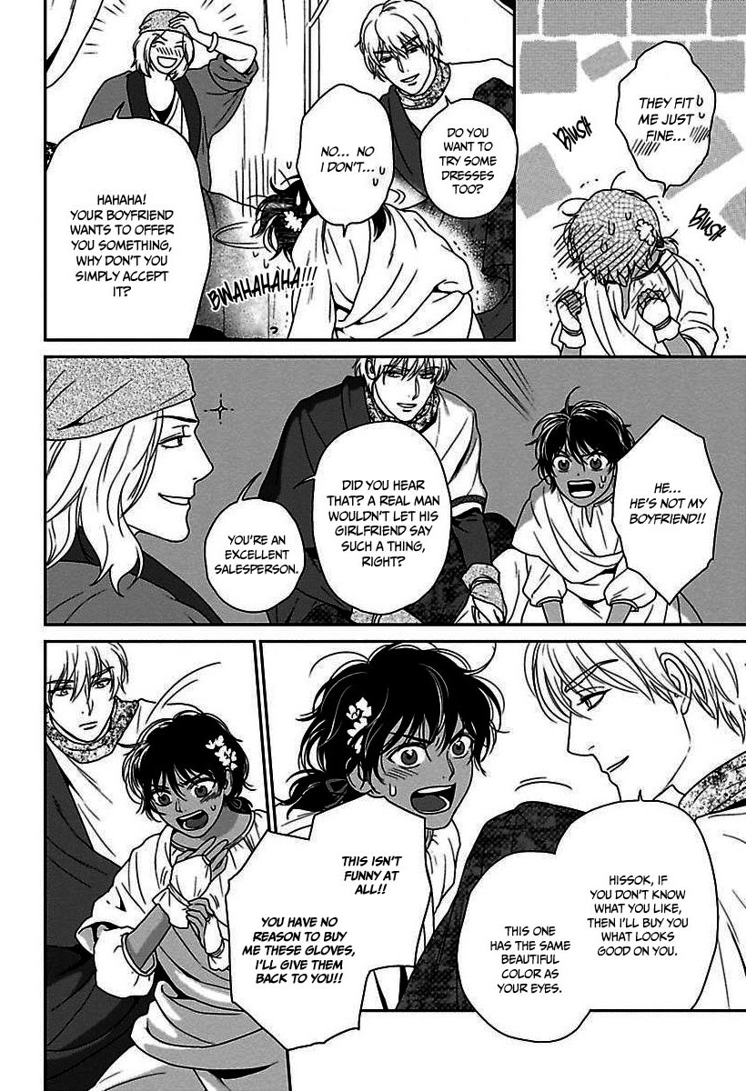5-nin no Ou Chapter 21 page 12 - Chapter 21