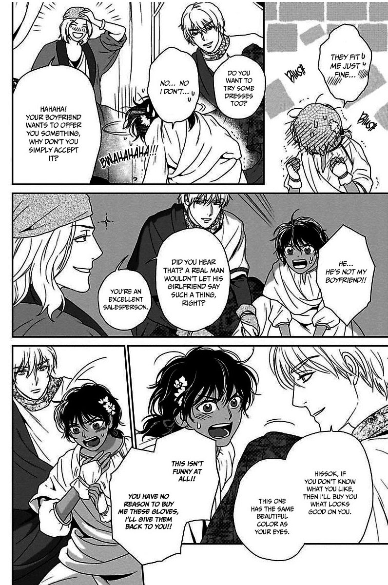 5-nin no Ou Chapter 21 page 13 - Chapter 21