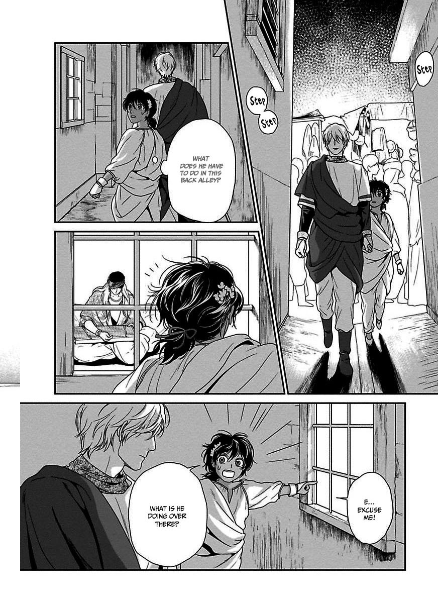 5-nin no Ou Chapter 21 page 17 - Chapter 21