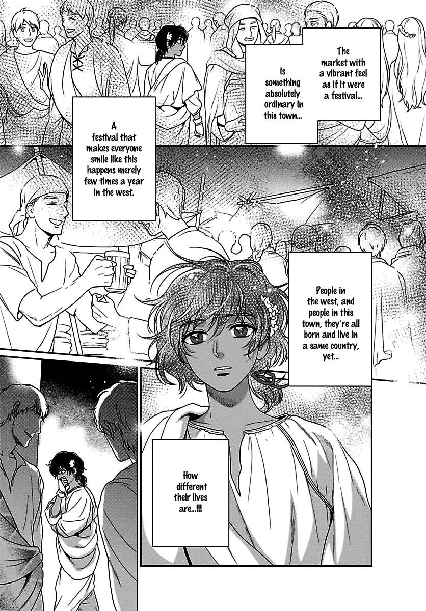 5-nin no Ou Chapter 21 page 33 - Chapter 21