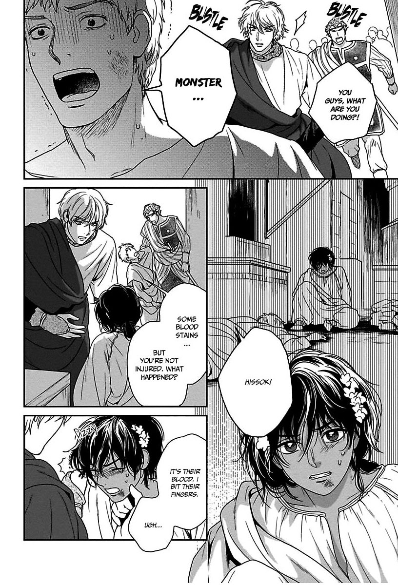 5-nin no Ou Chapter 21 page 36 - Chapter 21