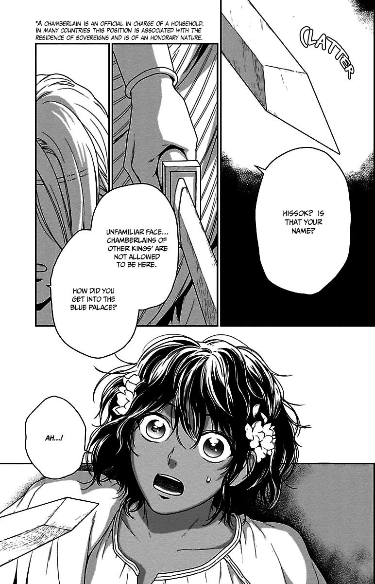 5-nin no Ou Chapter 21 page 39 - Chapter 21